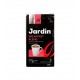 Кофе молотый Jardin Breakfast Blend (Брекфаст Бленд) 250г, пачка