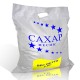 Сахар 5 кг